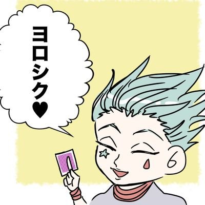 tubame37564's profile picture. 完全に趣味垢です                                                                          見る専ですっm(_ _)m