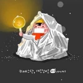 nangja5022's profile picture. 