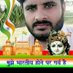 Harendra Nath yadav (@nath_haren37102) Twitter profile photo