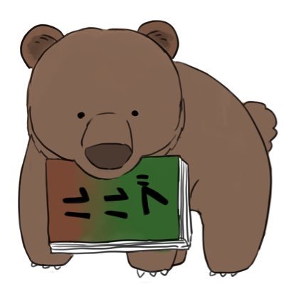 理武🥩さんのプロフィール画像