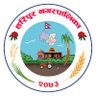 haripurmun's profile picture. Official twitter Account of Haripur Municipality , Sarlahi. (Province No. 2)