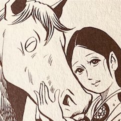 Oshirasama_Uma's profile picture. 馬が好き｜競馬女子｜大学生｜知識ゼロからのスタート｜猛勉強中｜