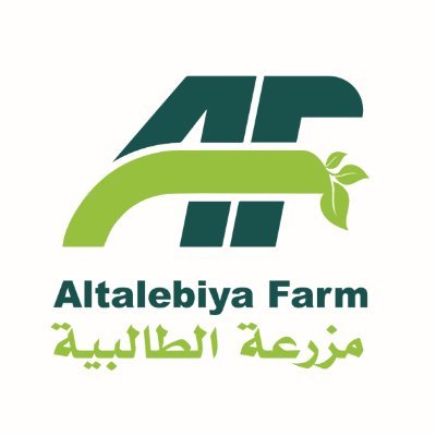 من اضخم المزارع في الشرق الاوسط في إنتاج وبيع المنتجات العضوية 🌿 | الطالبية .. عنوان المنتجات العضوية | رقم التوثيق العضوي P182013RH52