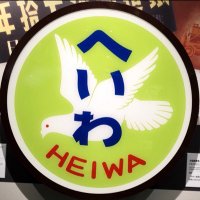 ピース@stormy2025 (@9negaz1gmviswhv) Twitter profile photo