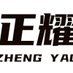 Yantai Yaomin Science, Industry & Trade Co.,Ltd. (@chnxnru514459) Twitter profile photo Yantai Yaomin Science, Industry & Trade Co.,Ltd. (@chnxnru514459) Twitter profile photo