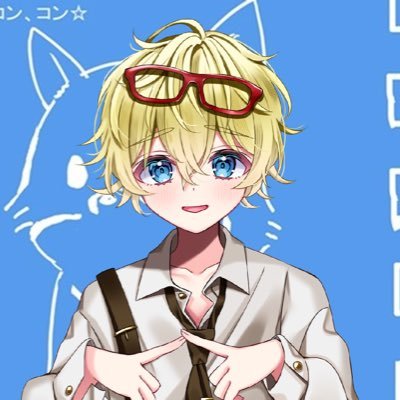 akamegane0111's profile picture. 僕の名前は紺翔太。好きなものはアニメ。好きな食べ物はチー牛。でも玉ねぎは嫌いだから、取り除いてから 食べるのが僕のこだわり。あとアニメに関しては何でもいいわけじゃない。とりあえずロボットが出てこな くっちゃ。だってかっこいいじゃないか！ 17LIVE