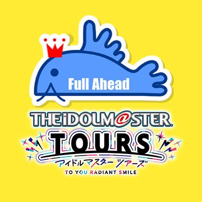 フルアヘッド@アイドルマスター TOURS on X: フルアヘッド@アイドルマスター TOURS on X: