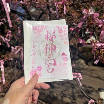 seokjin1204329's profile picture. バンタン🩷/御朱印集め⛩️❤️