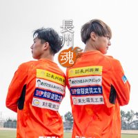 長州興業 (@choshuofficial) 's Twitter Profile Photo 長州興業 (@choshuofficial) 's Twitter Profile Photo