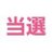 QChori55555
