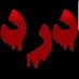 Roz Mohammad (@rozmohamma70707) Twitter profile photo Roz Mohammad (@rozmohamma70707) Twitter profile photo