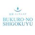 ブクロの至極油 池袋 (@bukuro_shigoku) Twitter profile photo ブクロの至極油 池袋 (@bukuro_shigoku) Twitter profile photo