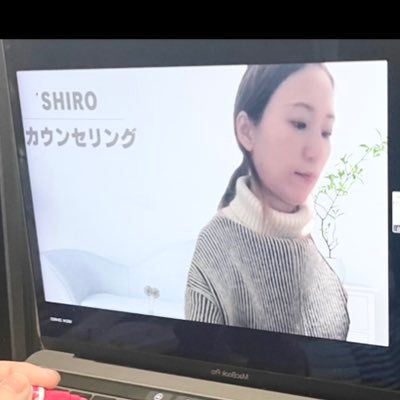 ほぼ３回完結カウンセリング▶︎脳科学×心理学で悩みの根本を【見える化】するｶｳﾝｾﾗｰ＆ﾎﾞｲｽﾄﾚｰﾅｰ⌇Google口コミ🥇⌇SHIROはサンスクリット語で『脳、頭』⌇HSP生き辛さ解消⌇対面はカフェ＆全国オンライン中⌇ 『心の処方箋』ﾌﾟﾚｾﾞﾝﾄ 《ｶｳﾝｾﾘﾝｸﾞをもっと身近に》 カウンセラー養成も🉑