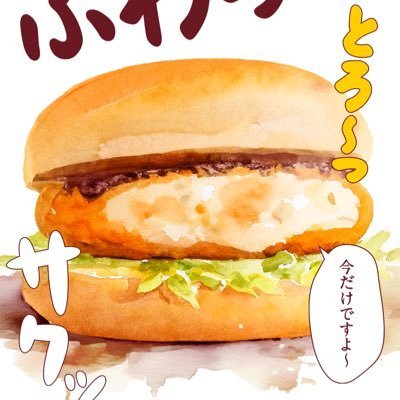 biggt60's profile picture. ″常識″″普通″″当たり前″が通じなくなった気がする今日この頃…