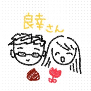 良幸さんのプロフィール画像