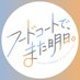 TVアニメ「フードコートで、また明日。」公式/2025年放送開始予定 (@foodcourt_anime) Twitter profile photo TVアニメ「フードコートで、また明日。」公式/2025年放送開始予定 (@foodcourt_anime) Twitter profile photo