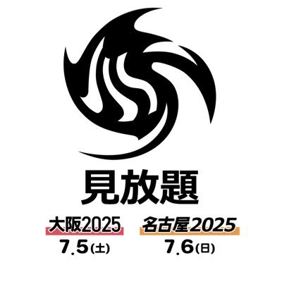 ▶︎ライブサーキットフェス【 見放題 】の公式アカウント3/1(土)見放題東京ソールド満員御礼!2025/7/5(土)大阪心斎橋界隈20会場 7/6(日)愛知 栄界隈16会場 満員御礼!