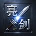 China Stands 亮劍 (@chinastands) Twitter profile photo China Stands 亮劍 (@chinastands) Twitter profile photo