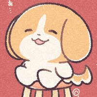 犬のきなこ (@bokukinakodayo) 's Twitter Profile Photo 犬のきなこ (@bokukinakodayo) 's Twitter Profile Photo