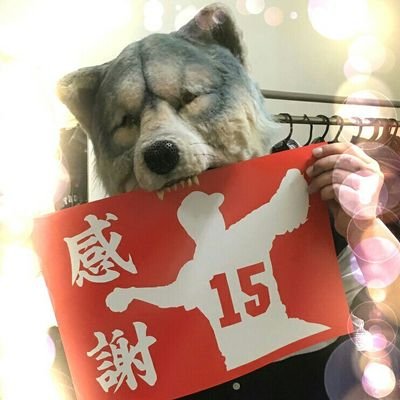 音楽・スポーツ・酒が人生の楽しみ
【酒】ビール/焼酎/日本酒 【スポーツ】CARP/NBA 【音楽】邦洋ROCK・アイドル