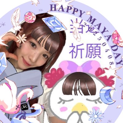 まやっつぃー🦢🌷🐿️さんのプロフィール画像