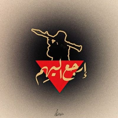 eman_mosrafa's profile picture. الحمد لله