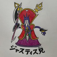 ジャスティス兄 (@kayu_0217) 's Twitter Profile