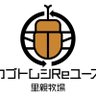 kabutomushicoke's profile picture. アスカ｜カブトムシハンター   🌿 子育てモヤモヤ・恋愛運・金運を占いで解決✨   ★昨年度1200匹超保護🐞 カブトムシReユース里親牧場＆採集・飼育・自由研究支援🌾   📍ザスパイベント出店⚽️／メディア出演多数  👇 無料占い＆里親応募はこちら