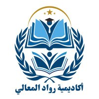 (3)بحث علمي/بدل التميز/ورقة علمية/رسائل ماجستير (@al_maaly3) 's Twitter Profile Photo (3)بحث علمي/بدل التميز/ورقة علمية/رسائل ماجستير (@al_maaly3) 's Twitter Profile Photo