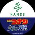 劇場版『 名探偵コナン 隻眼の残像(フラッシュバック)』 公開記念フェアin ハンズ (@conan_hands) Twitter profile photo 劇場版『 名探偵コナン 隻眼の残像(フラッシュバック)』 公開記念フェアin ハンズ (@conan_hands) Twitter profile photo