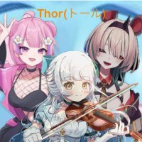 Thor(トール)🎻🩵👿🍼🐾@🩵🩹🦀🔮🤍 (@thor_h0315) 's Twitter Profile