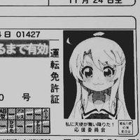 miko (@mikomiko_ovo) 's Twitter Profile Photo miko (@mikomiko_ovo) 's Twitter Profile Photo