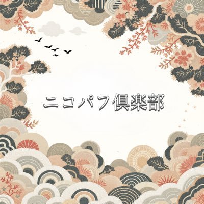 直接取引 . 業販ご希望の方は📺Chまで🙌