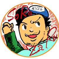 ω空猿BΛBYSω (@sorazaruk) 's Twitter Profile Photo ω空猿BΛBYSω (@sorazaruk) 's Twitter Profile Photo