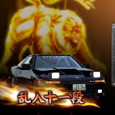 Grove_s_G_valas's profile picture. ビーカム仙台泉店