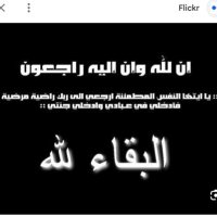 صدقة جاريه لـ مطلق قضاب المطيري (@mutlaq_2025) 's Twitter Profile