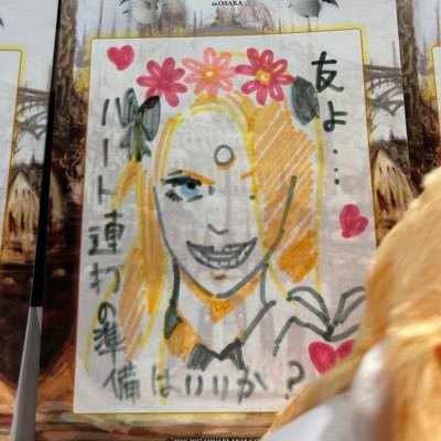 🍣上手に焼けたseika🍣さんのプロフィール画像
