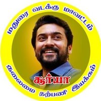 Madurai North District SFC (@northsfcmadurai) 's Twitter Profile Photo Madurai North District SFC (@northsfcmadurai) 's Twitter Profile Photo