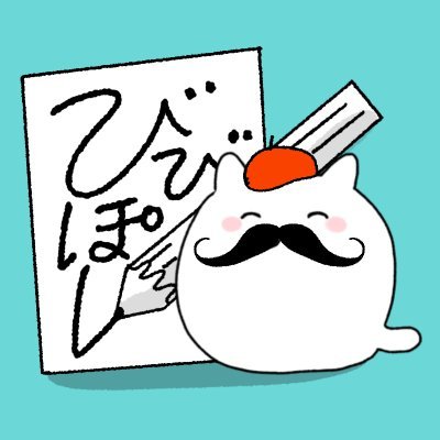 bibiponyo_'s profile picture. びびぽにょ｜3児ママ × 在宅ワーク

＼ 3児の子育てしながらでも好きを仕事に ／
▶ 子育てママのリアルな在宅ワークを漫画で公開中
▶ 楽しくイラスト描いてたらパート月収超えちゃった
▶ デザインスクールの専属イラストレーターになれた
