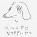 かーーーーーーーーーーーみto (@gron_kam) Twitter profile photo かーーーーーーーーーーーみto (@gron_kam) Twitter profile photo
