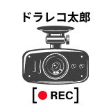 HJN8tb3P0H67139's profile picture. YouTubeで交通安全啓発運動をしています。皆様からの動画提供をDMにてお待ちしております。直接DMに動画を貼り付けてお送りください。ギガファイル便でもOKです。ゆっくり解説のゆっくりボイスを付けてYouTube上で公開します。（提供者のアカウント名などは一切非公開です）。
どうぞよろしくお願いいたします。