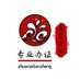 腾辉证件 毕业证 驾驶证 资格证 学位 证书 证明 假证 证件 留服 留信 (@tenghuizjzx) Twitter profile photo