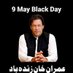 IMRAN KHAN❤️ (@insaftehre65155) Twitter profile photo IMRAN KHAN❤️ (@insaftehre65155) Twitter profile photo