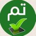 ماجد الحسين (@mjdlsyn1112843) Twitter profile photo ماجد الحسين (@mjdlsyn1112843) Twitter profile photo