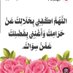 ام شوق (@abw_shwq7497) Twitter profile photo ام شوق (@abw_shwq7497) Twitter profile photo