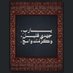 MoatazShalqami🇸🇦 (@moatazshalqami) Twitter profile photo MoatazShalqami🇸🇦 (@moatazshalqami) Twitter profile photo