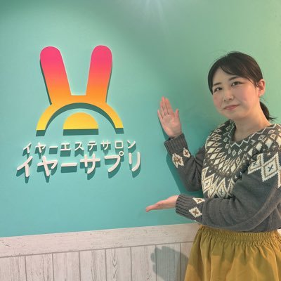 \2025年5/5に富山1号店Open/ 元看護師がイヤーサプリに出会い、開業を決意しました‼️男女兼用の耳の中をスコープで見ながらの耳そうじ✨ぜひ体験してみて下さい💓