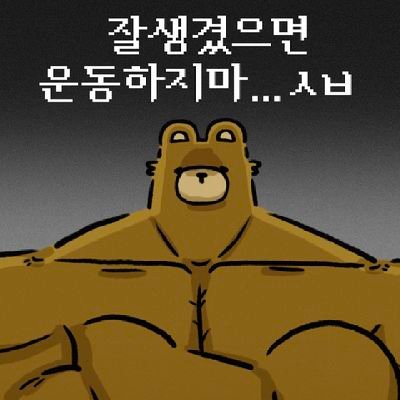 ENFP/선팔 해쥬시거나 맞팔 해주시면 인사 박으러 갑니다!