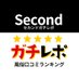 gachi-repo (@gachirepo2) Twitter profile photo gachi-repo (@gachirepo2) Twitter profile photo