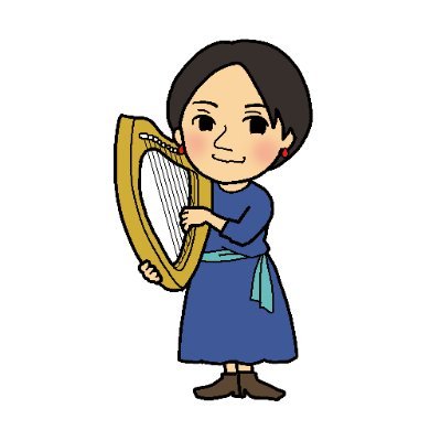 森のハープ弾き 阿久津瞳 (@hitomi_akutsu) / Posts / X